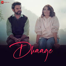 DHAAGE